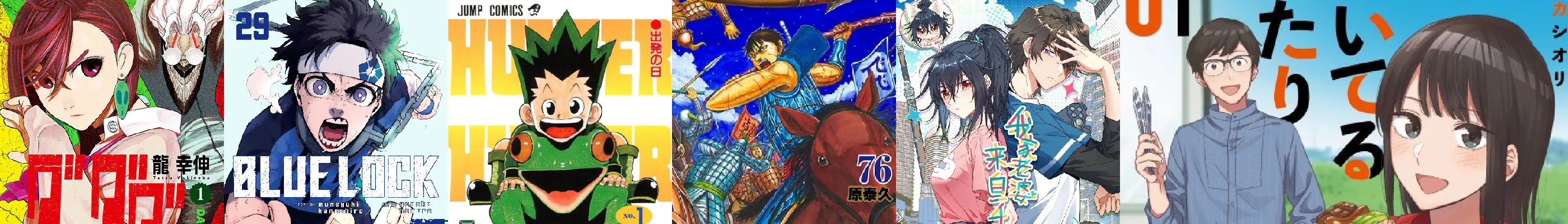 Manga