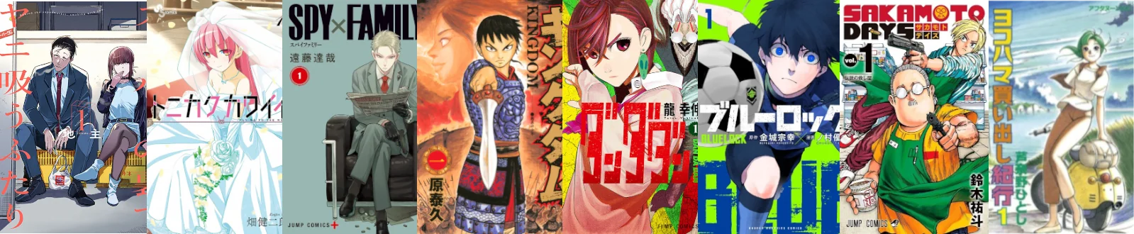 Manga
